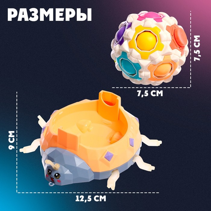 Развивающая игрушка 4 в 1 «Массажный жук», фиджет, ночник, массажёр