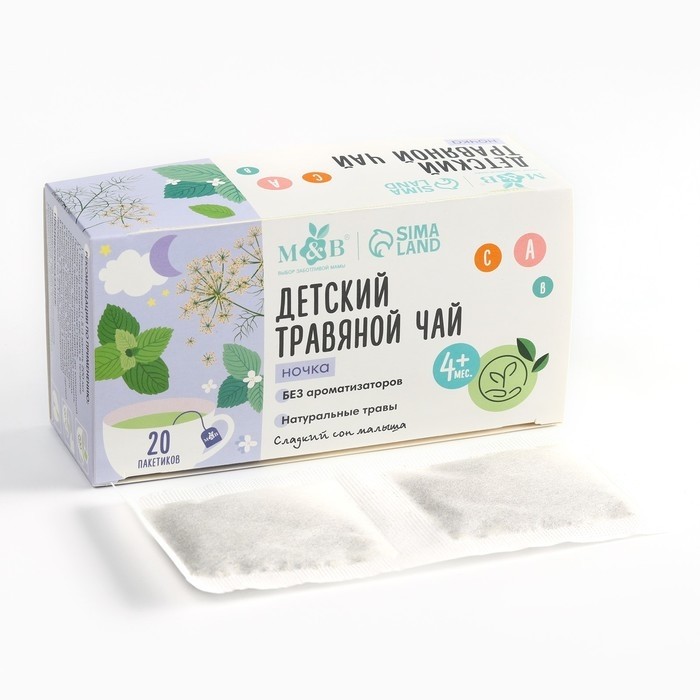Детский чай М&B, ночка, от 4 мес., 20 пакетов