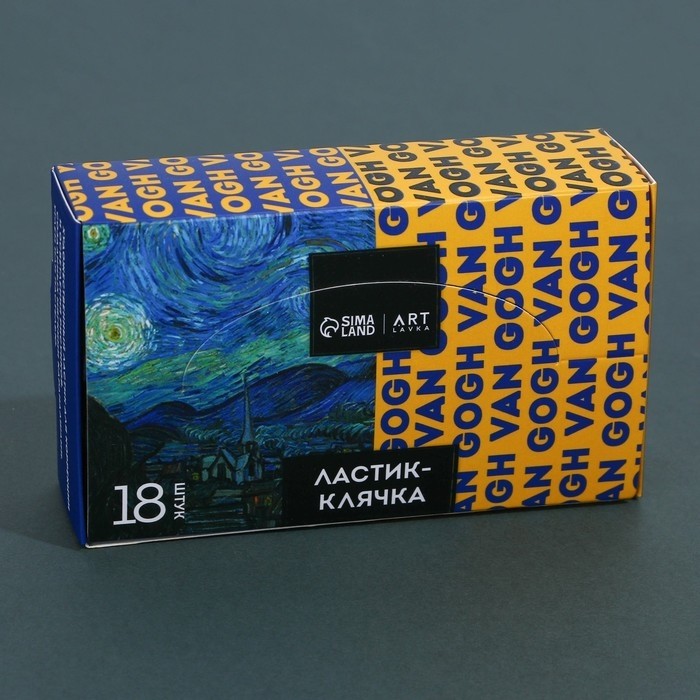 Ластик клячка художественный «Ван Гог», цвет серый (Цена за 18 шт.)