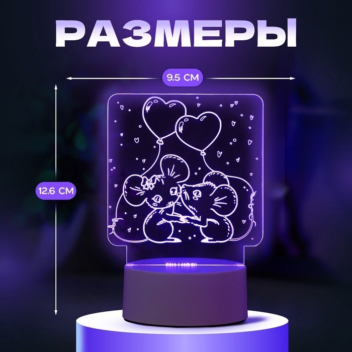Светильник 3D ночник RISALUX «Мышата», LED RGB, от сети, 11.2×9.5×12.6 см