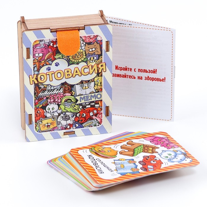 Настольная игра «Мемо. Котовасия»