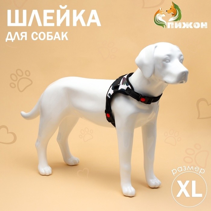 Шлейка К7 мягкая светоотражающая, размер XL, ОГ 74-92 см, вес 28-47,5 кг, голубая хаки