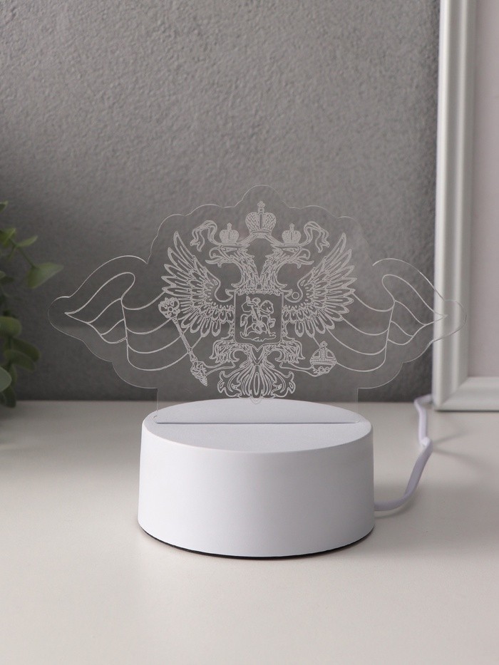 Светильник "Герб" LED RGB от сети RISALUX 9,5х16х9,9 см