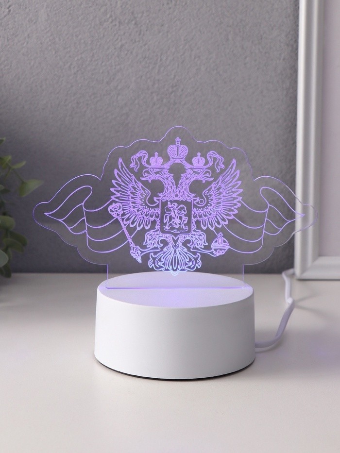 Светильник "Герб" LED RGB от сети RISALUX 9,5х16х9,9 см