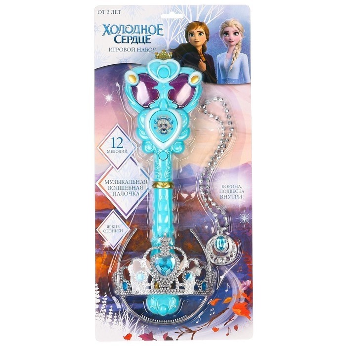 Игровой набор Disney «Холодное сердце», корона, подвеска, 12 мелодий, световые эффекты, голубой