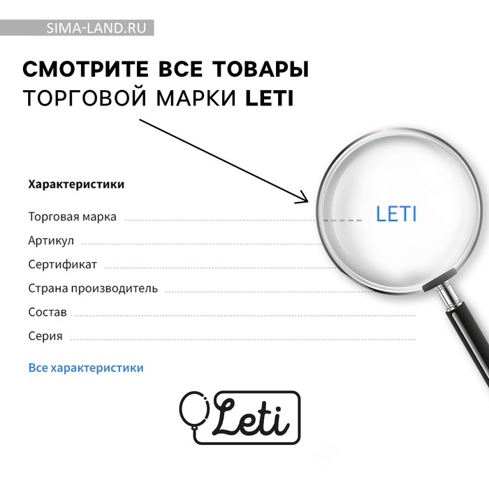 Воздушный шар фольгированный 18" «Лучшему мужчине», звезда, с подложкой