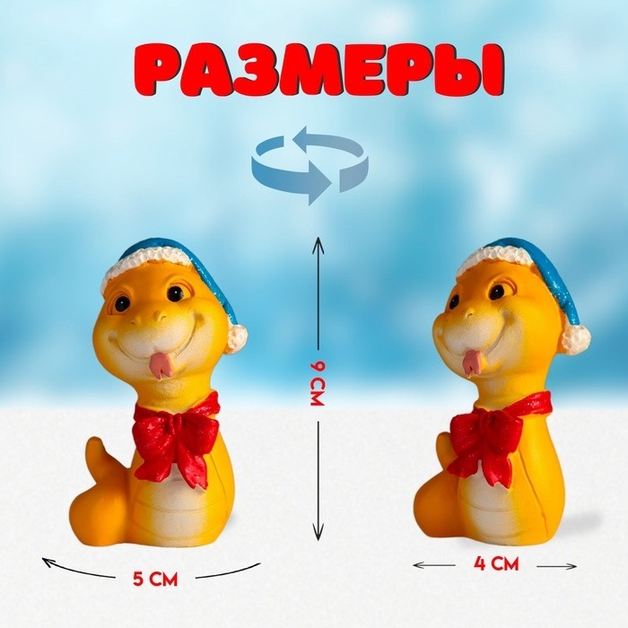 Фигурка полистоун «Змейка жёлтая в синей шапке и красном бантике», 5×4×9 см
