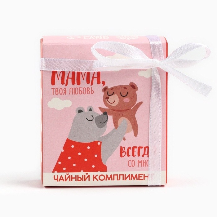 Чай подарочный «Мама», 9 г (5 шт. х 1,8 г).