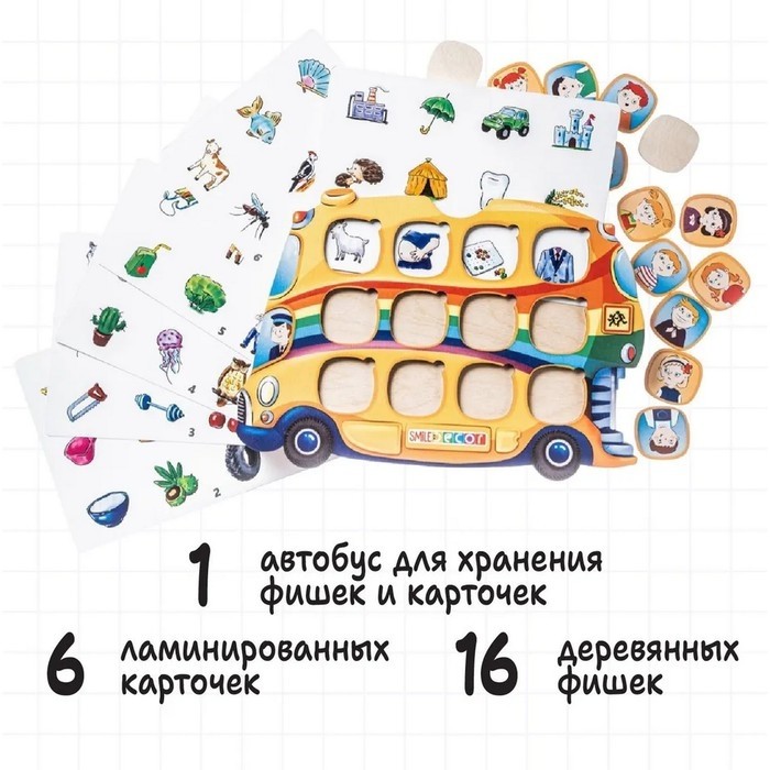 Серия игр «Логопедический городок»