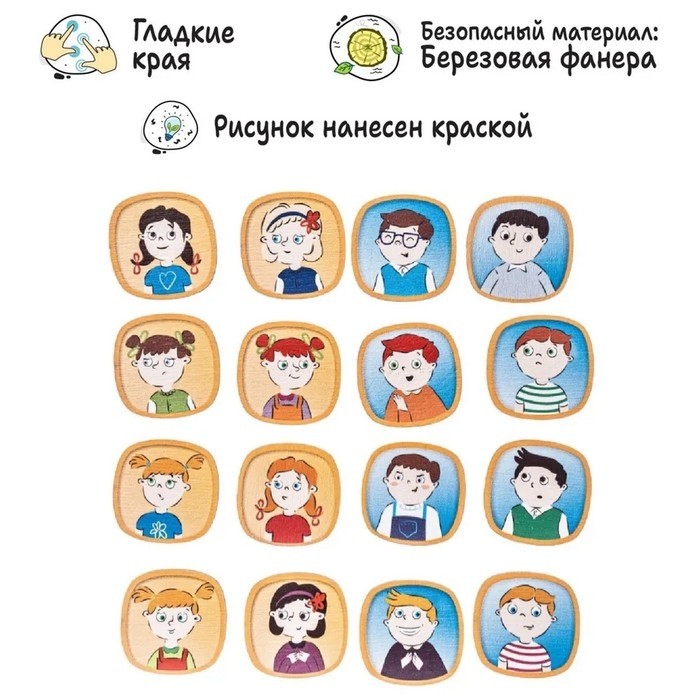 Серия игр «Логопедический городок»