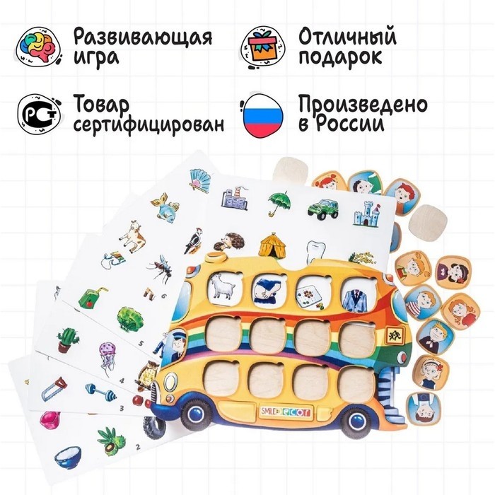 Серия игр «Логопедический городок»