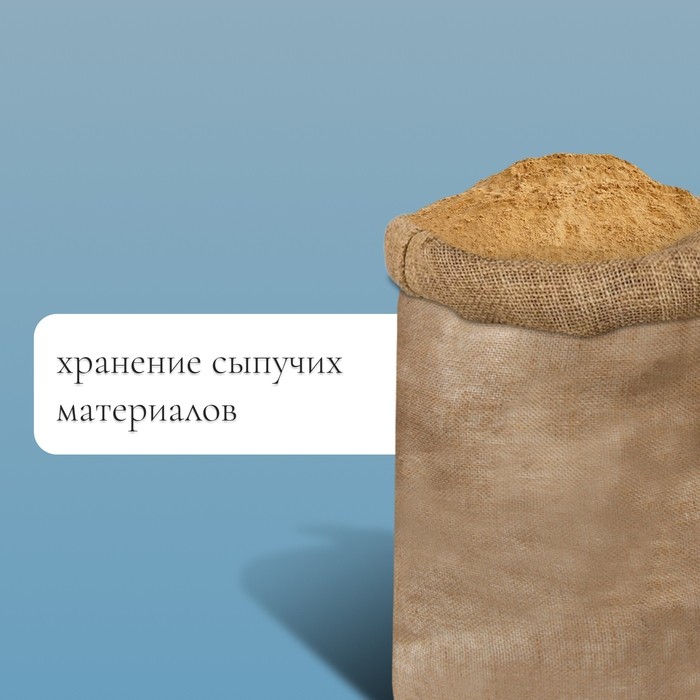 Мешок джутовый, 74×114 см, плотность 30×35 нитей, без завязок, Greengo