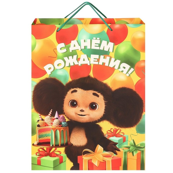 Пакет подарочный «С днём рождения», 31×40×11.5 см, упаковка, Чебурашка