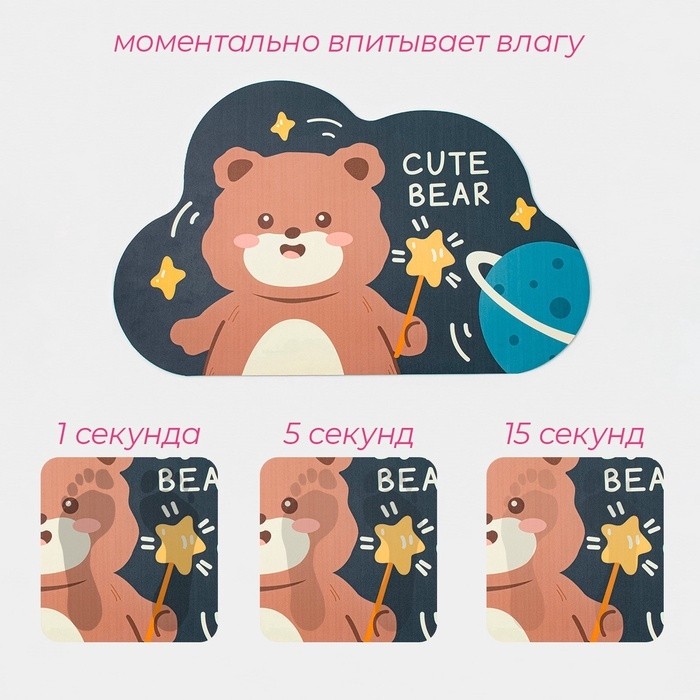 Коврик диатомитовый Доляна Cute Bear, влаговпитывающий, 49×78 см, серый