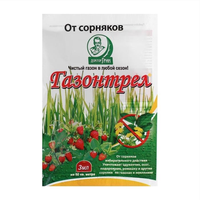 Средство борьбы с сорняками Газонтрел от осотов, ромашки, горцев 3 мл (Цена за 3 шт.)
