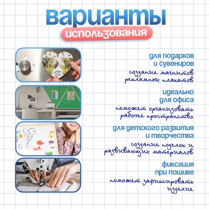 Магнитный винил, с ПВХ поверхностью, TAKE IT EASY, А4, набор 2 шт., толщина 0.3 мм, белый, 21×29.7 см