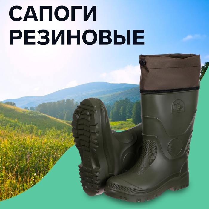 Сапоги мужские С-100М, ЭВА, оливковые