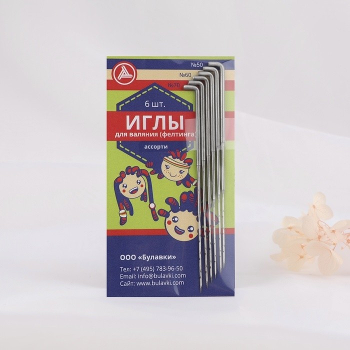 Иглы для валяния/фелтинга «Ассорти», 6 шт.
