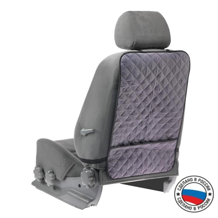 Накидка-незапинайка на спинку сиденья Cartage, оксфорд, с карманом, 40×60 см, бежевая