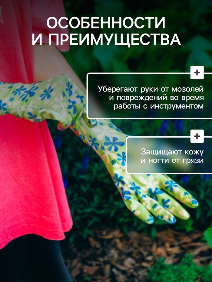 Перчатки садовые, нейлоновые, с нитриловым полуобливом, размер 10, цвет МИКС, Greengo (Цена за 3 шт.)