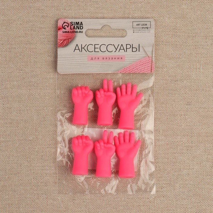 Набор заглушек для спиц, d=2-3 мм, 1.1×3.5 см, 6 шт., МИКС (Цена за 3 шт.)