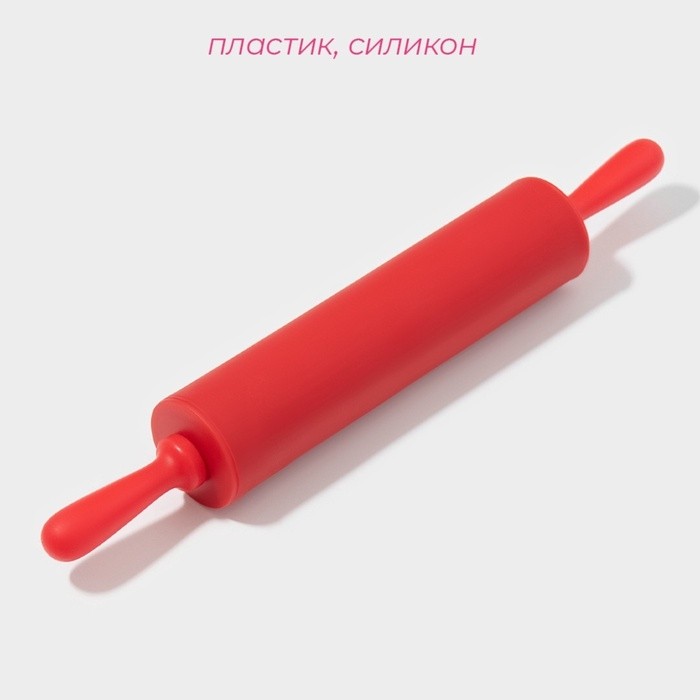 Скалка Доляна «Севилья», 30×4 см, рабочая часть 17.5 см, МИКС