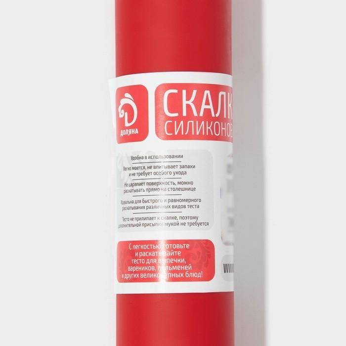 Скалка Доляна «Севилья», 30×4 см, рабочая часть 17.5 см, МИКС