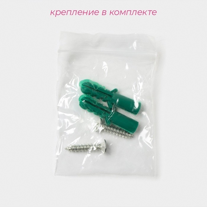 Держатель для швабр Доляна, 35×5×3 см, 3 отделения, крепление саморезы в копмлекте
