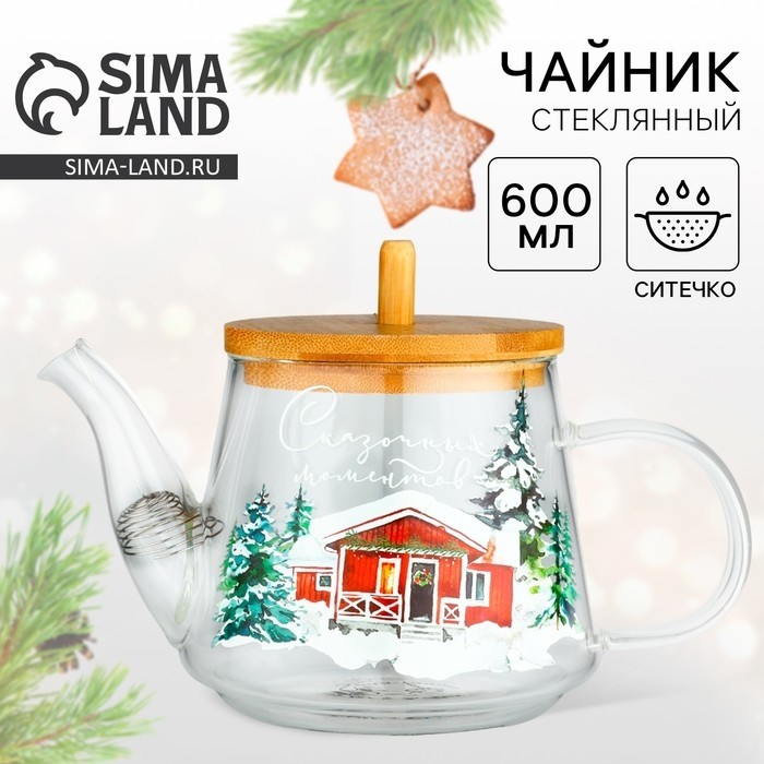 Чайник заварочный стеклянный с бамбуковой крышкой «Сказочных моментов», 600 мл