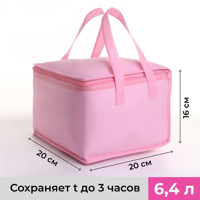 Термосумка на молнии, 6,4 л, цвет оранжевый