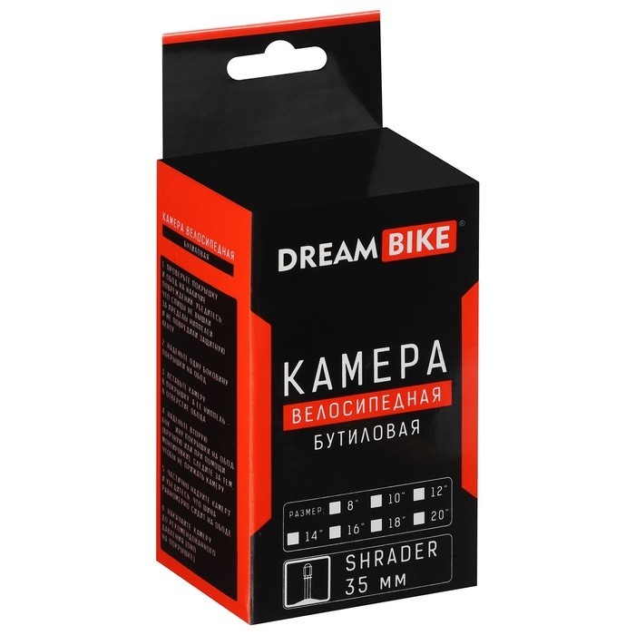 Камера велосипедная Dream Bike, 12"×1.95"-2.125", изогнутый AV