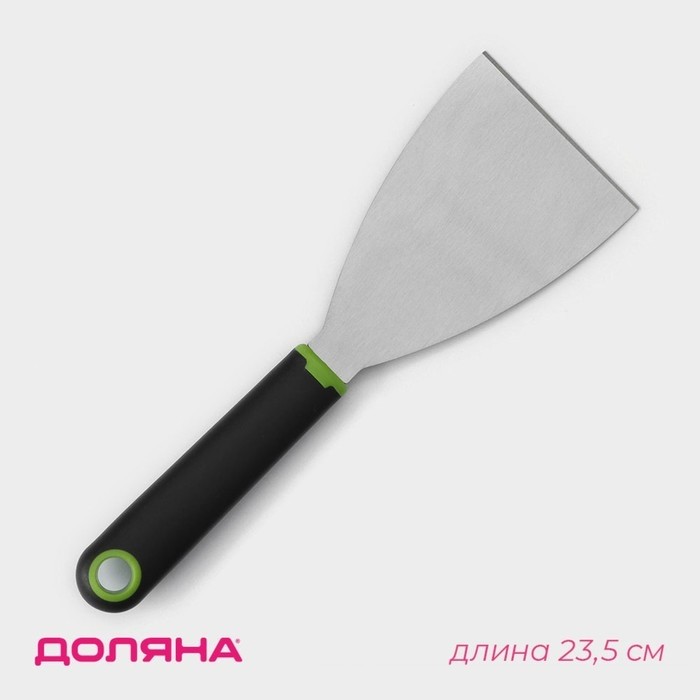 Лопатка - скребок Доляна Lime, 23.5×8 см