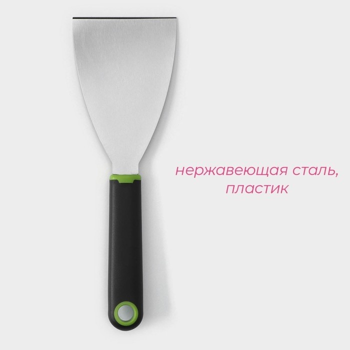 Лопатка - скребок Доляна Lime, 23.5×8 см