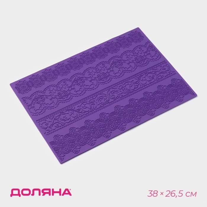 Коврик для айсинга Доляна «Восхищение», силикон, 38×26.5 см, фиолетовый