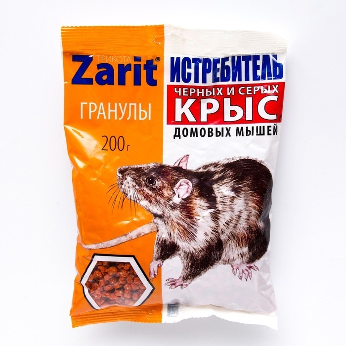 Гранулы от грызунов "Zarit", пакет, 200 г (Цена за 2 шт.)