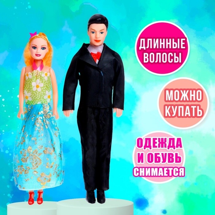 Куклы «Семья», набор 2 шт., с аксессуарами, МИКС