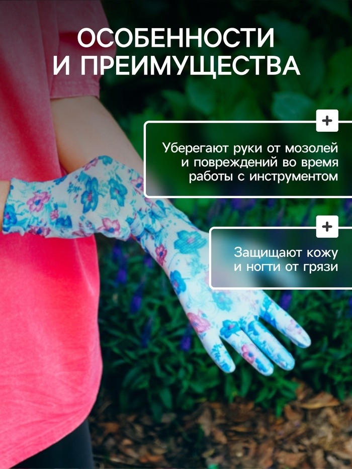Перчатки нейлоновые, с ПВХ пропиткой, размер 8, цвет МИКС, Greengo (Цена за 3 шт.)