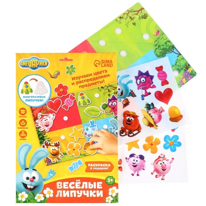 Игра развивающая на липучках "Изучаем цвета", Смешарики