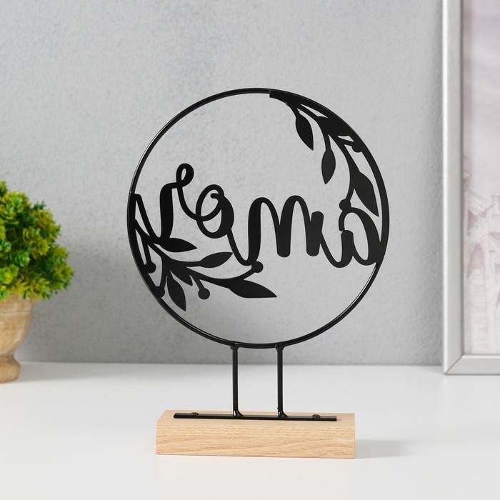 Фигурка металл «Любовь с ветками», чёрная, 5×15.5×21 см