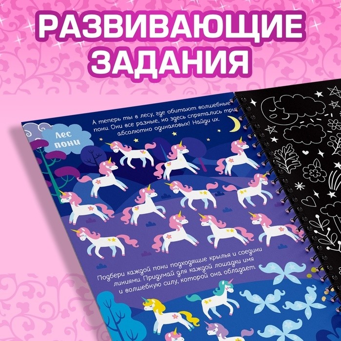Гравюра для мальчиков «Активити-книга. Машинки», 5 гравюр, с заданиями, цветной фон, 12 стр.