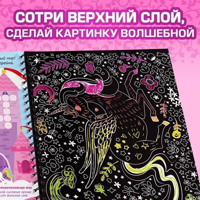 Гравюра для мальчиков «Активити-книга. Машинки», 5 гравюр, с заданиями, цветной фон, 12 стр.