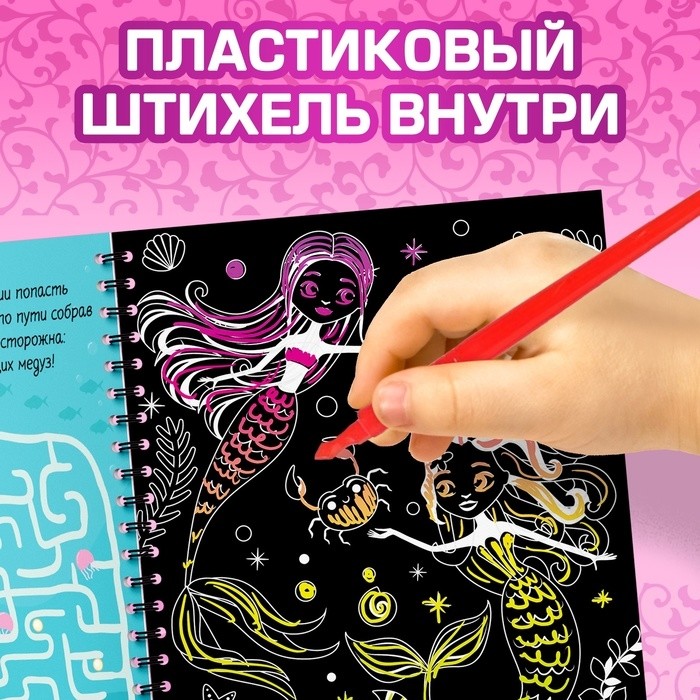 Гравюра для мальчиков «Активити-книга. Машинки», 5 гравюр, с заданиями, цветной фон, 12 стр.