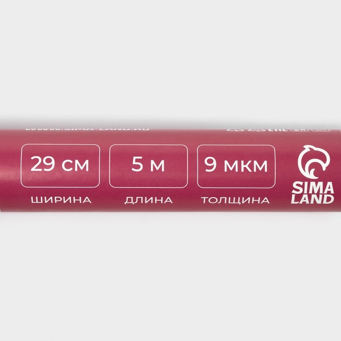 Фольга пищевая алюминиевая «Доляна», 29 см × 5 м, 9 мкм (Цена за 2 шт.)