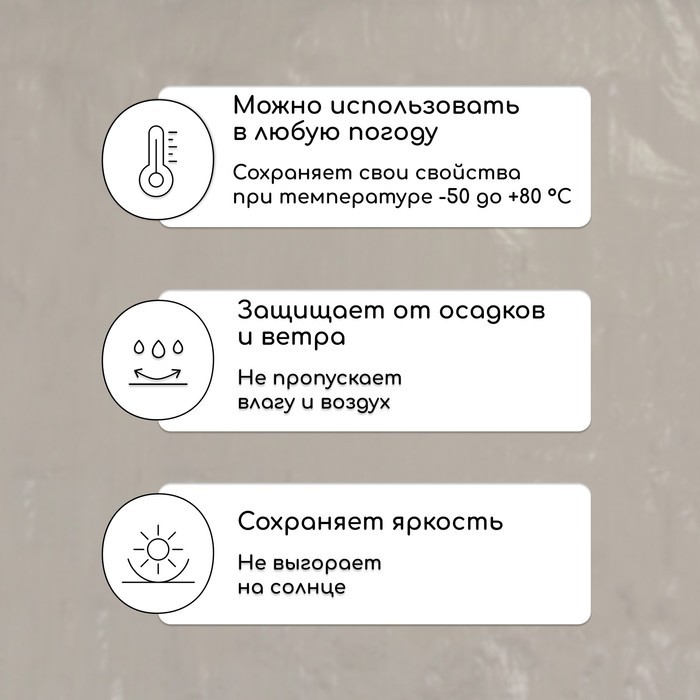 Тент защитный, 8 × 6 м, плотность 60 г/м², УФ, люверсы шаг 1 м, тарпаулин, серый
