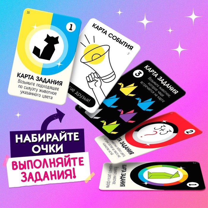 Настольная игра для детей на скорость и внимание «Зверогами», 2-6 игроков, 7+