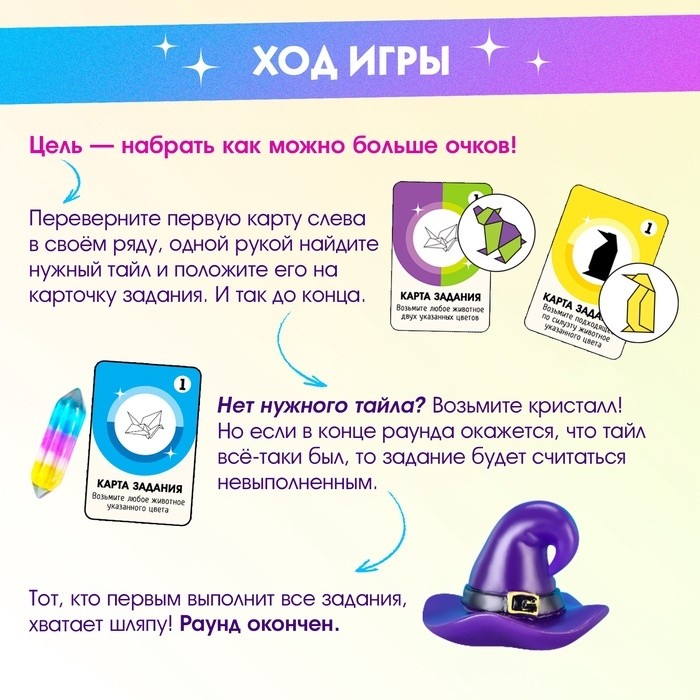 Настольная игра для детей на скорость и внимание «Зверогами», 2-6 игроков, 7+