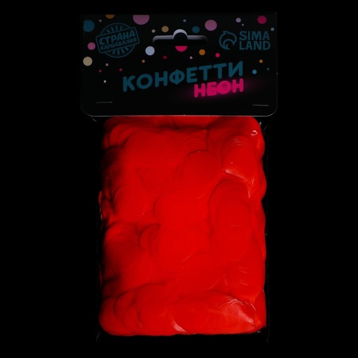 Конфетти для декора, цвет оранжевый ультрафиолет, d= 2 см, 100 г