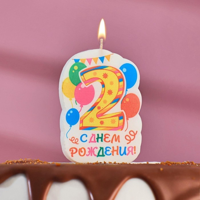 Свеча для торта цифра «Праздник» жёлтая 2, 6.5 см (Цена за 4 шт.)