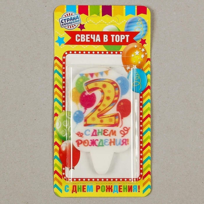Свеча для торта цифра «Праздник» жёлтая 2, 6.5 см (Цена за 4 шт.)