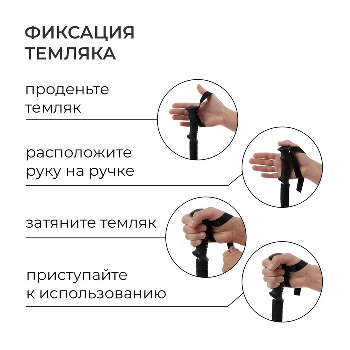 Палка для скандинавской ходьбы ONLYTOP, телескопическая, 3-секционная, 135 см, 1 шт., цвет чёрный